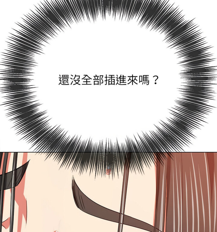 第203话 - 第155.jpg页