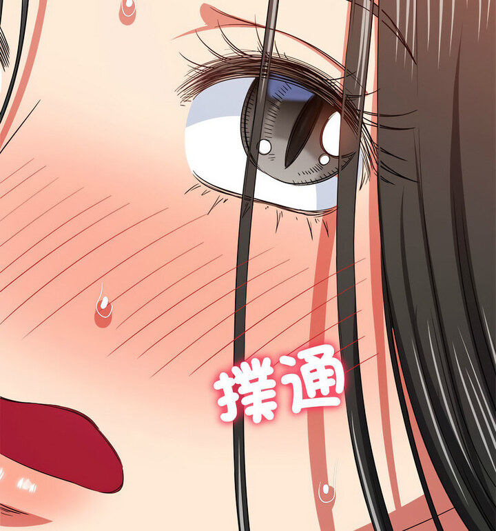 第203话 - 第156.jpg页