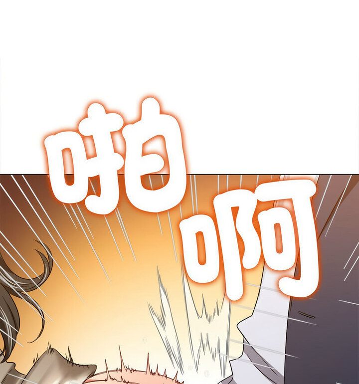 第203话 - 第158.jpg页