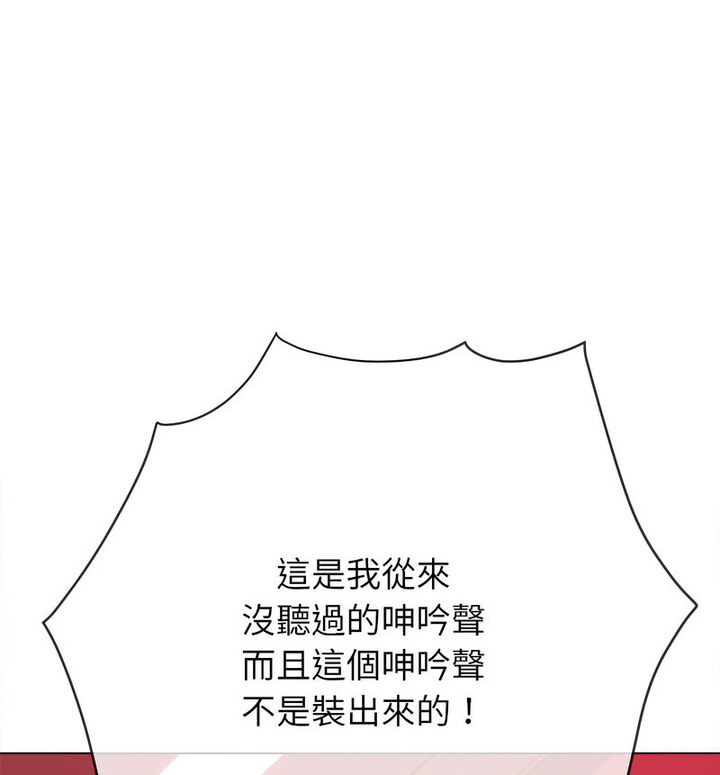 第203话 - 第170.jpg页