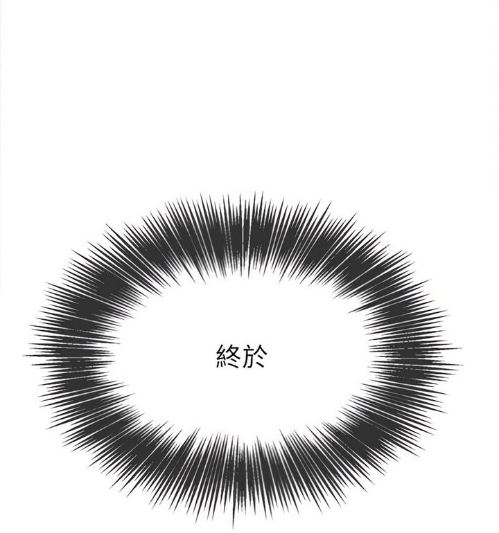 第203话 - 第173.jpg页