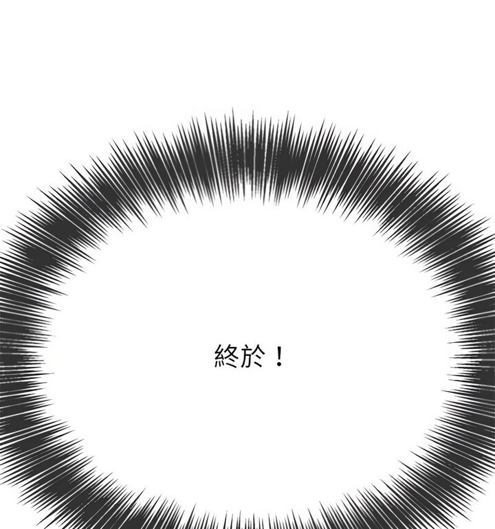 第203话 - 第174.jpg页