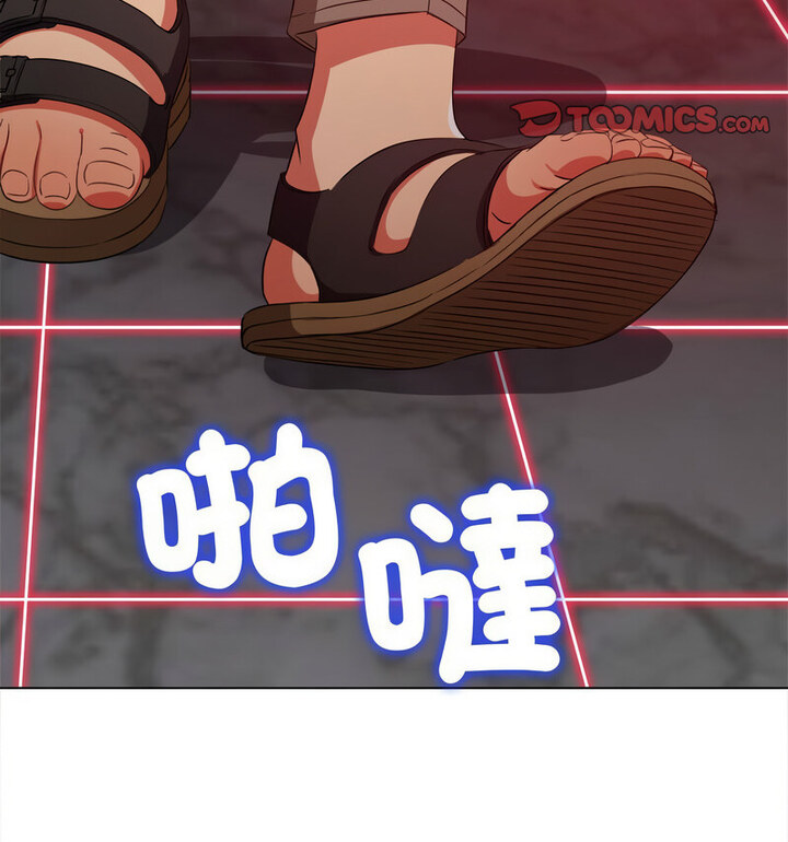 第203话 - 第179.jpg页