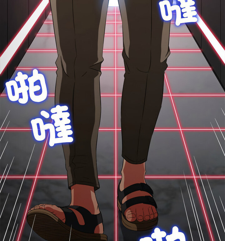 第203话 - 第185.jpg页