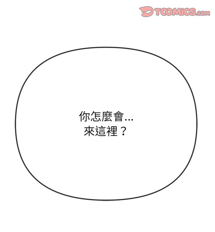 第203话 - 第190.jpg页