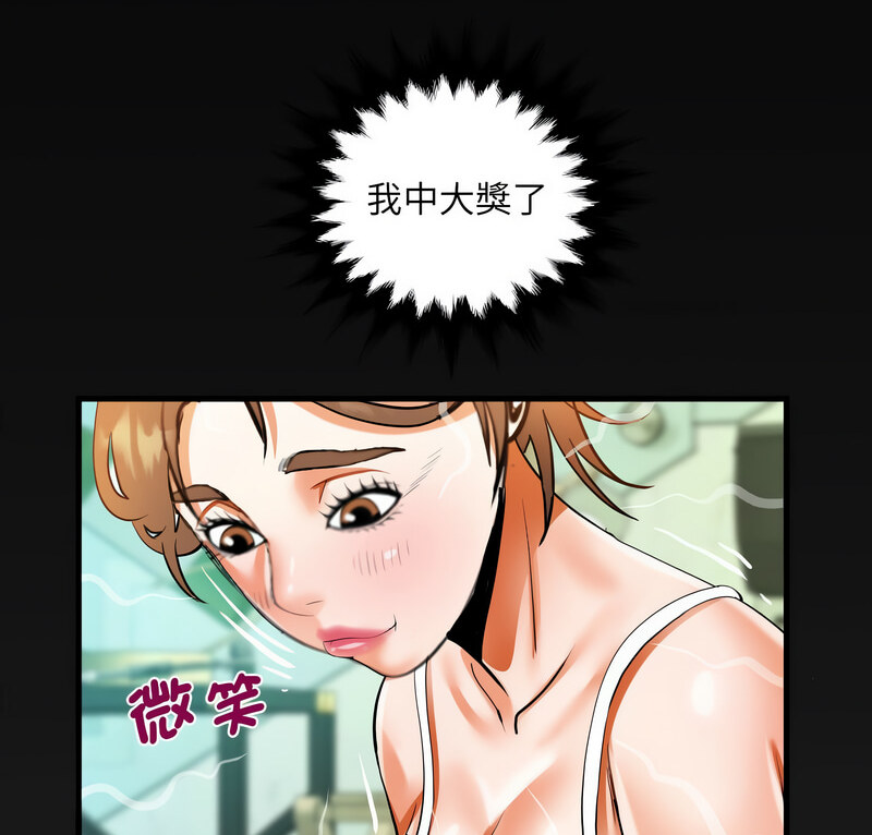 第114话 - 第3.jpg页