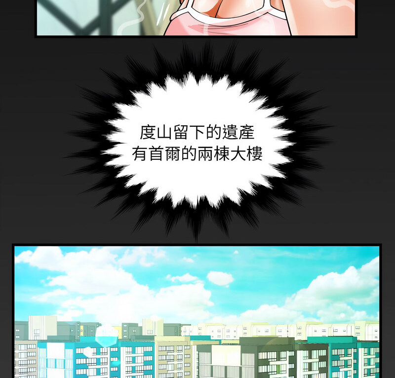 第114话 - 第4.jpg页