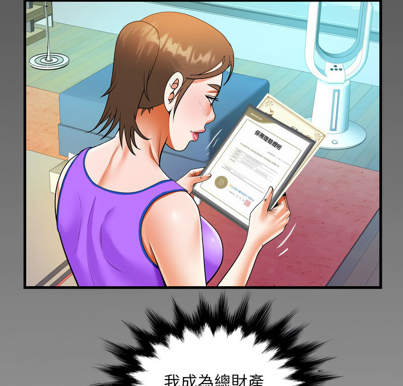 第114话 - 第6.jpg页