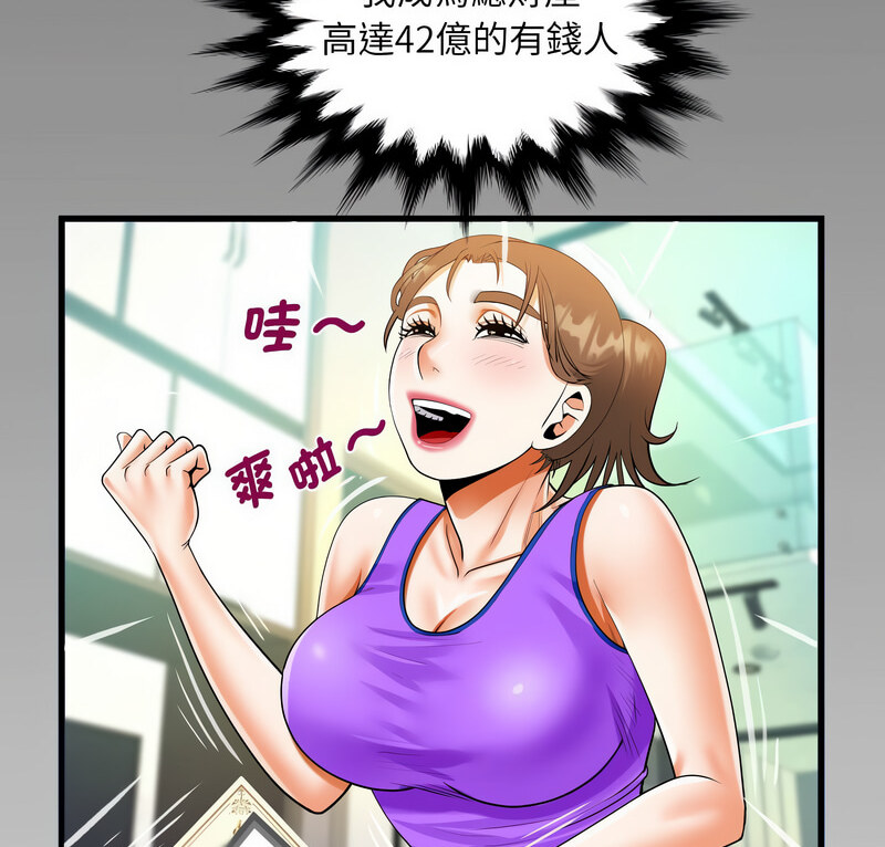 第114话 - 第7.jpg页
