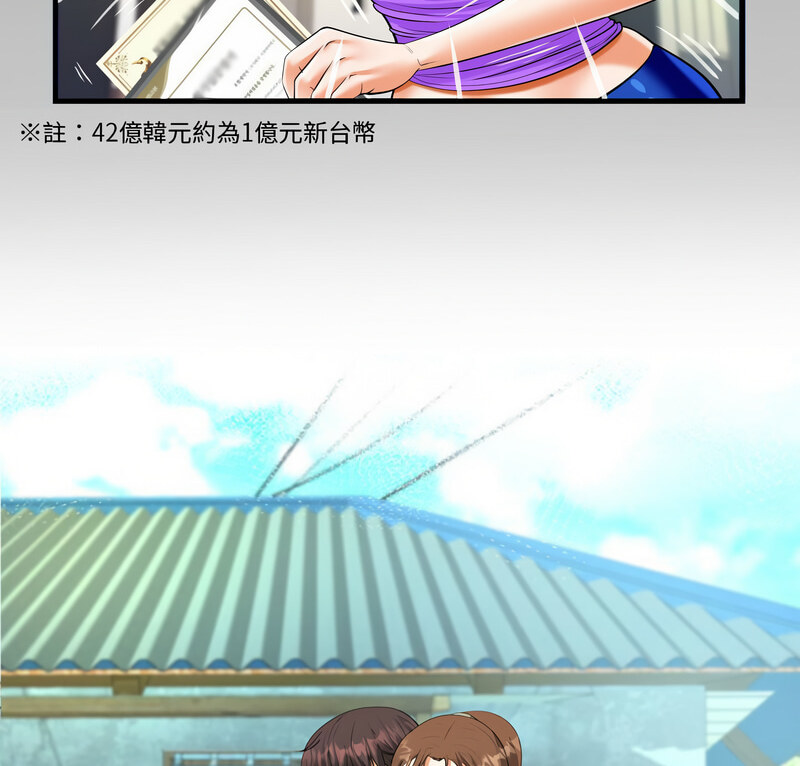 第114话 - 第8.jpg页