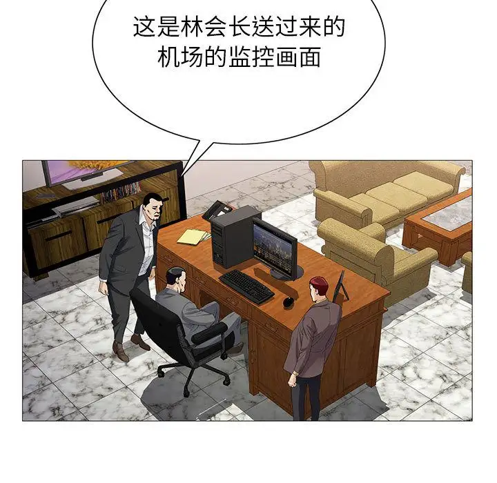 第47章 - 第83.jpg页