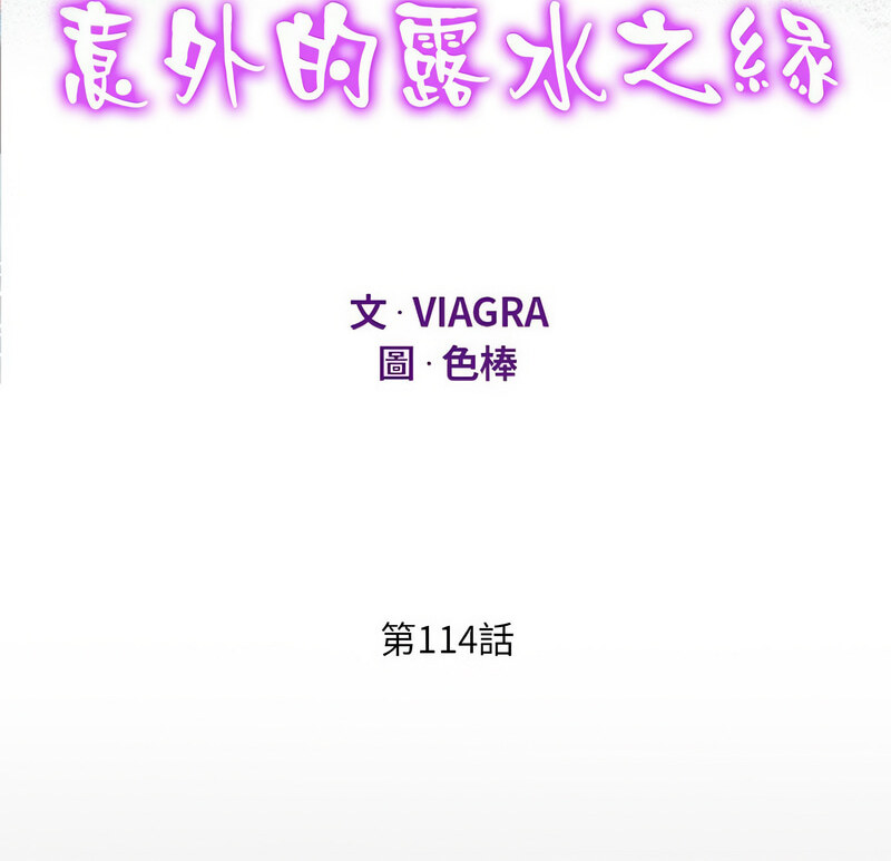 第114话 - 第10.jpg页
