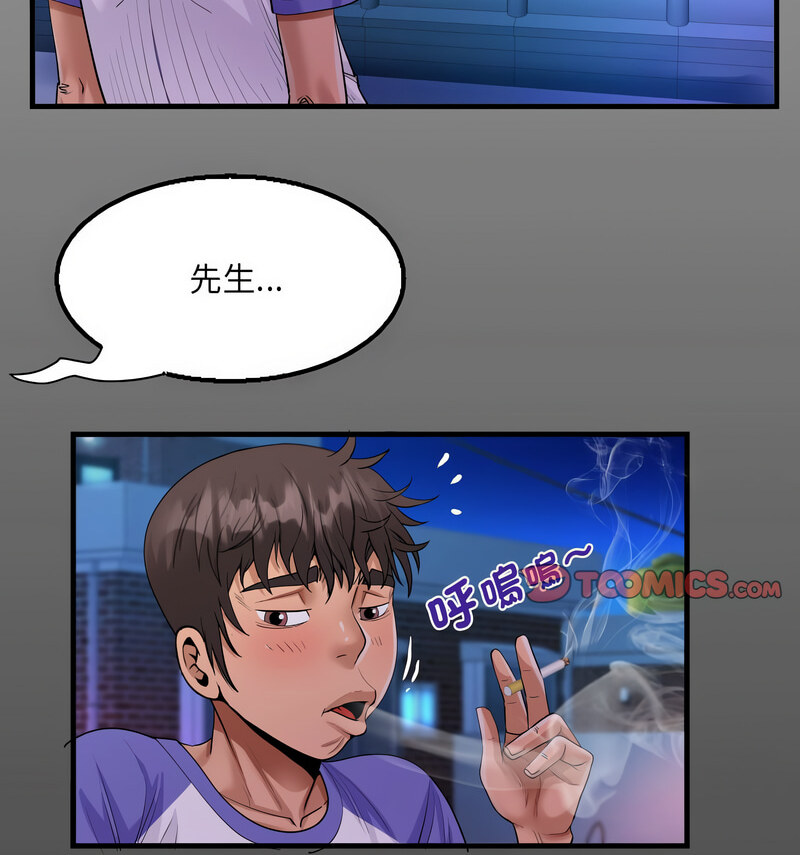 第114话 - 第13.jpg页
