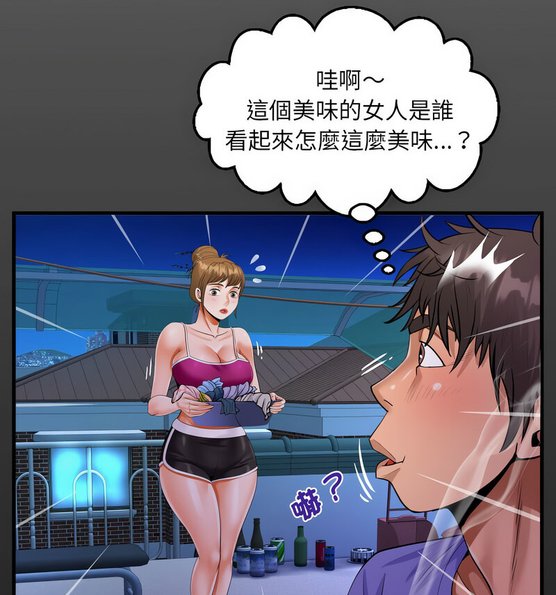 第114话 - 第14.jpg页