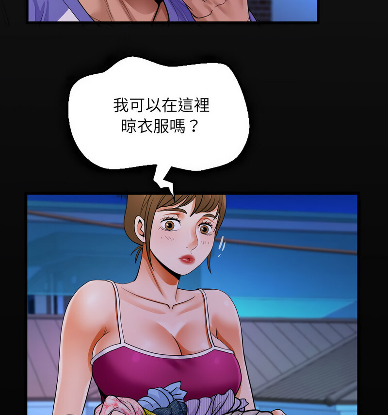 第114话 - 第16.jpg页