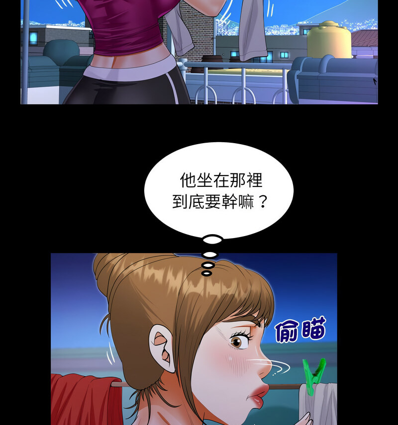 第114话 - 第23.jpg页