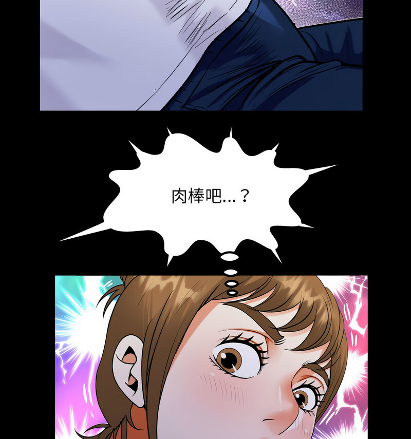 第114话 - 第27.jpg页