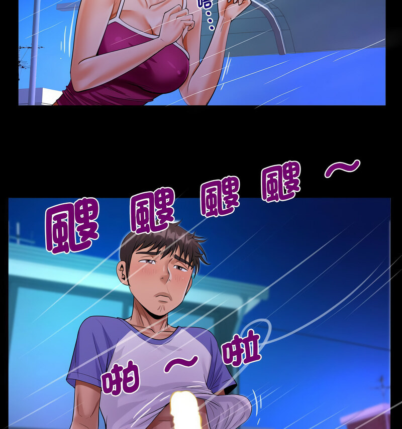 第114话 - 第29.jpg页