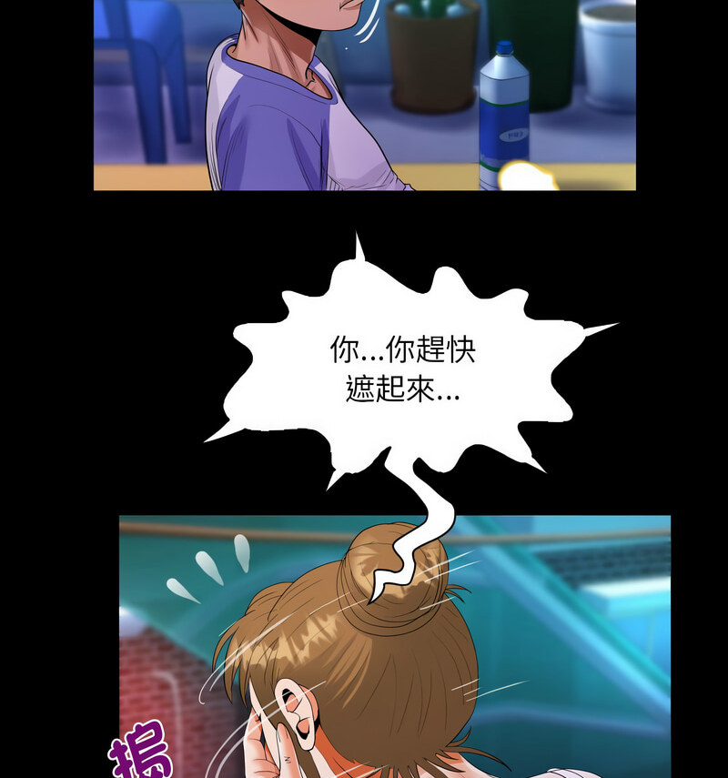 第114话 - 第32.jpg页