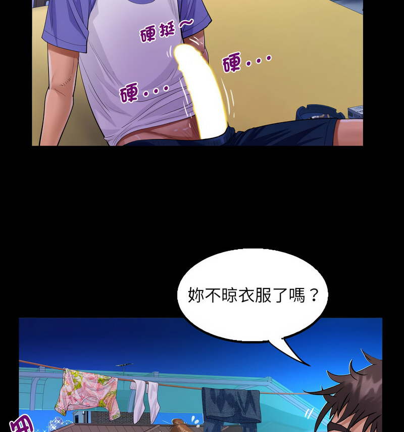 第114话 - 第34.jpg页