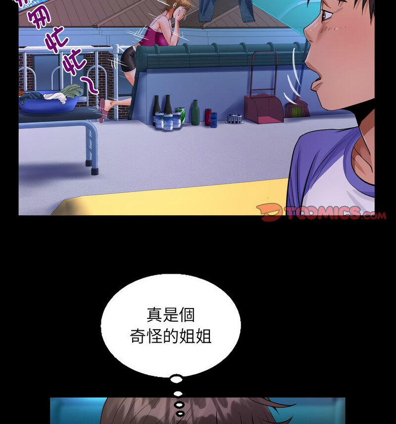 第114话 - 第35.jpg页