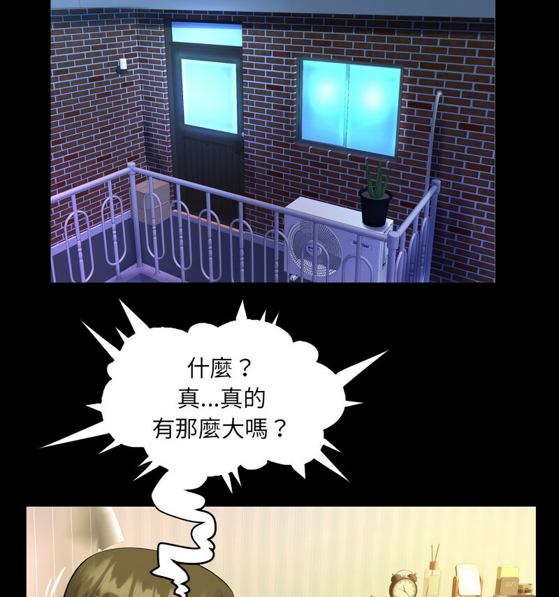 第114话 - 第37.jpg页