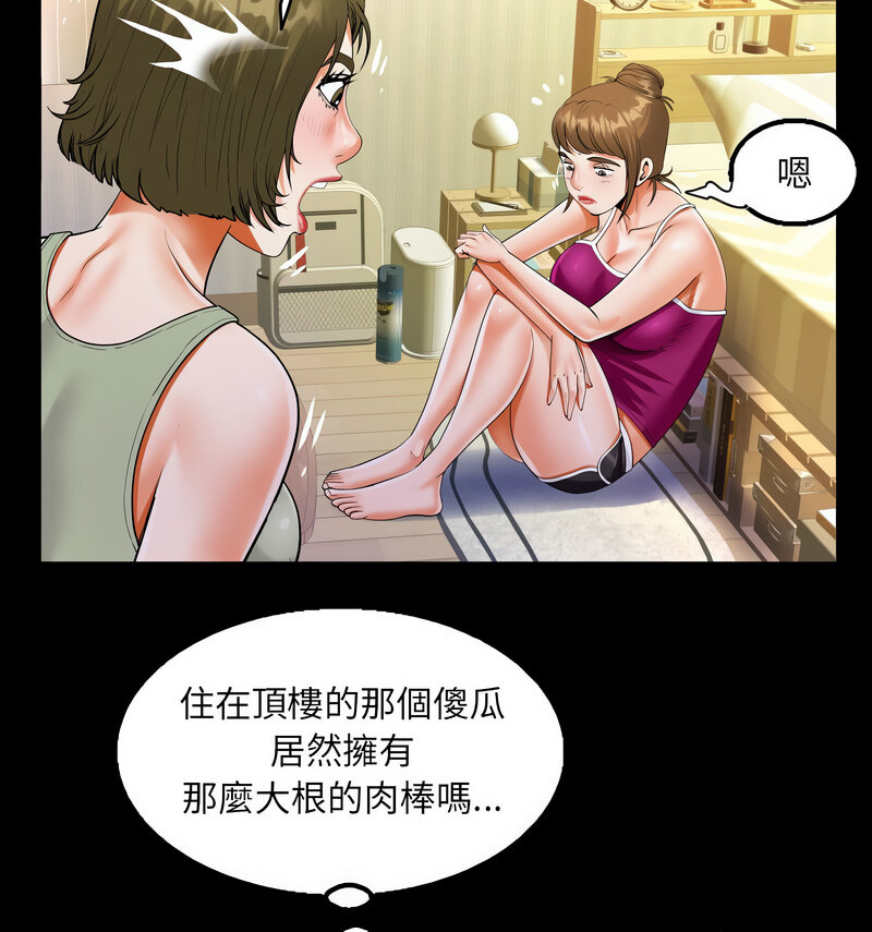 第114话 - 第38.jpg页
