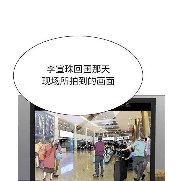 第47章 - 第84.jpg页