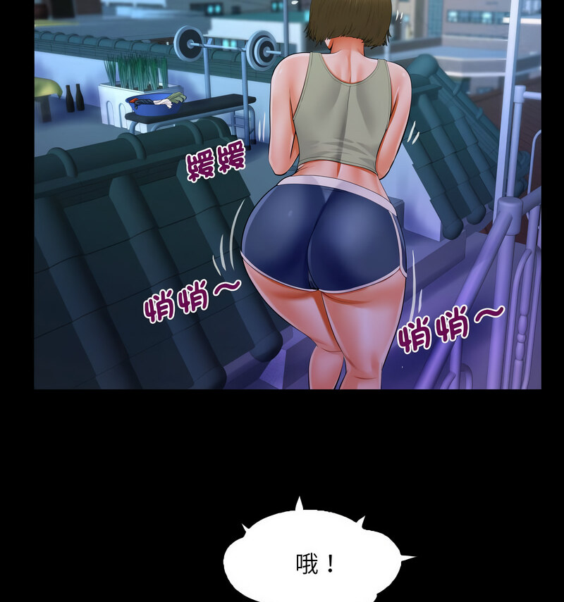第114话 - 第44.jpg页