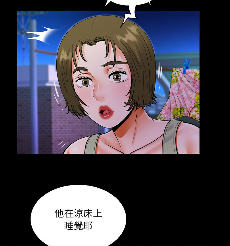 第114话 - 第45.jpg页