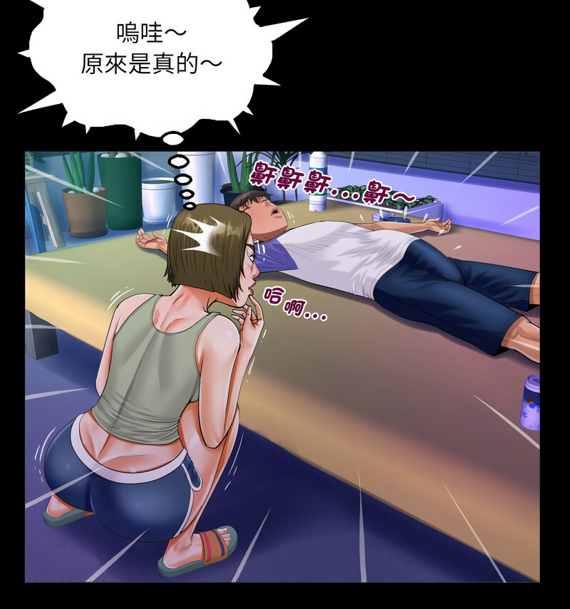 第114话 - 第47.jpg页