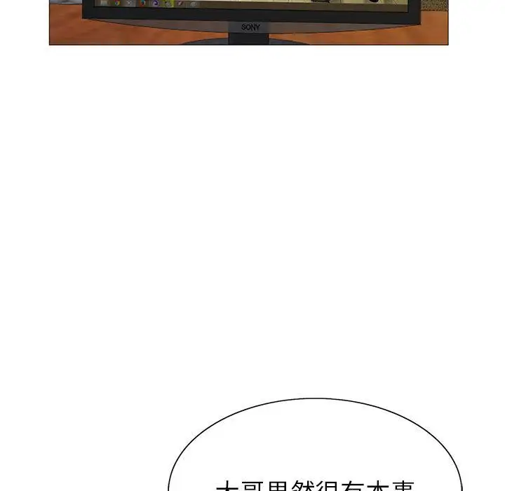 第47章 - 第85.jpg页