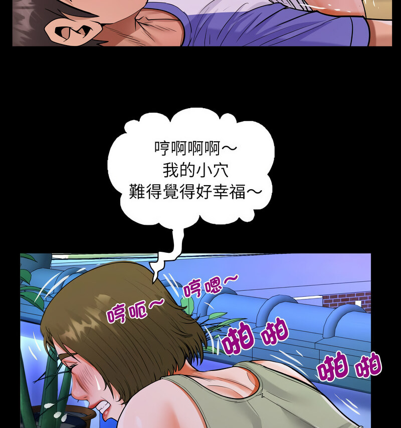 第114话 - 第62.jpg页
