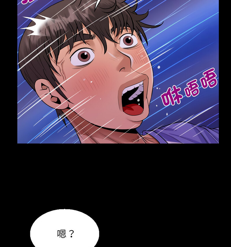 第114话 - 第66.jpg页