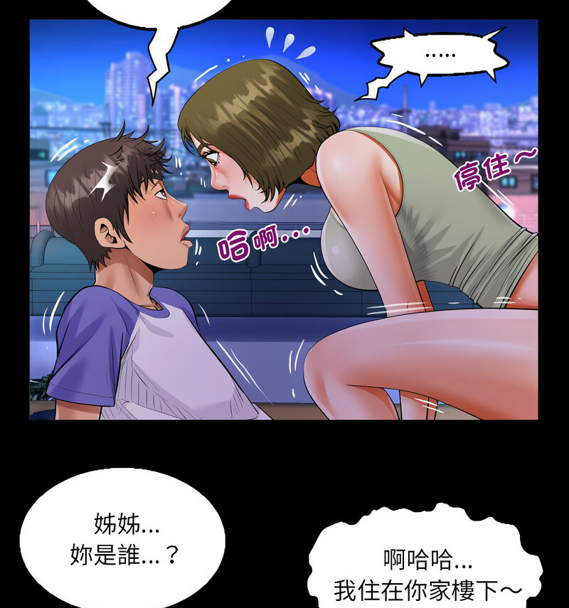第114话 - 第67.jpg页