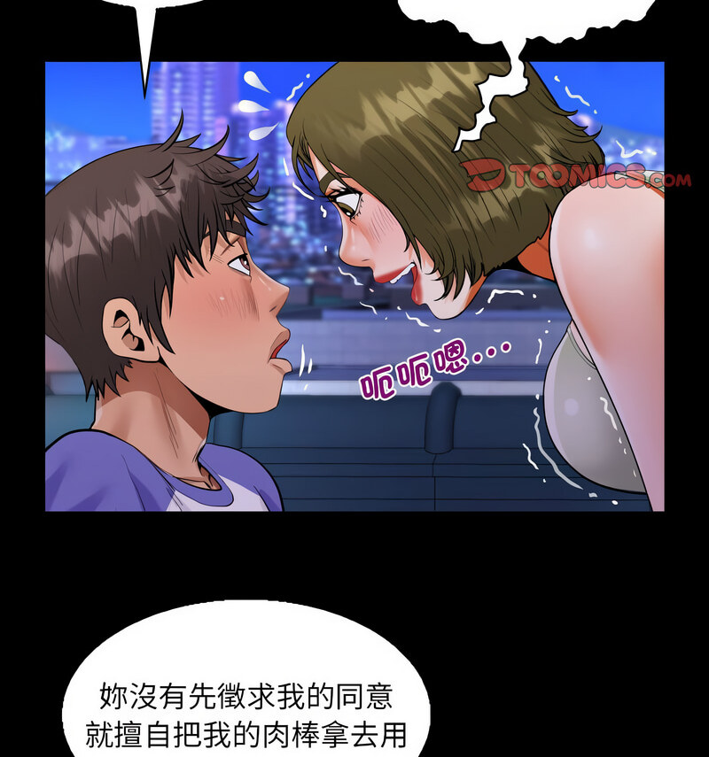 第114话 - 第68.jpg页