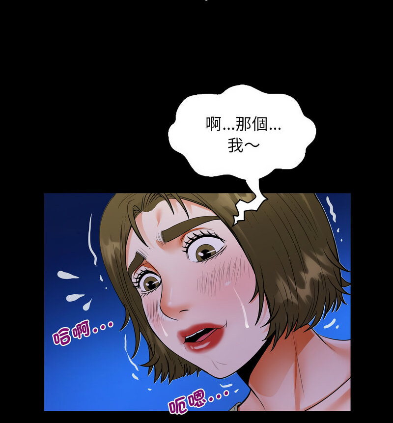第114话 - 第70.jpg页