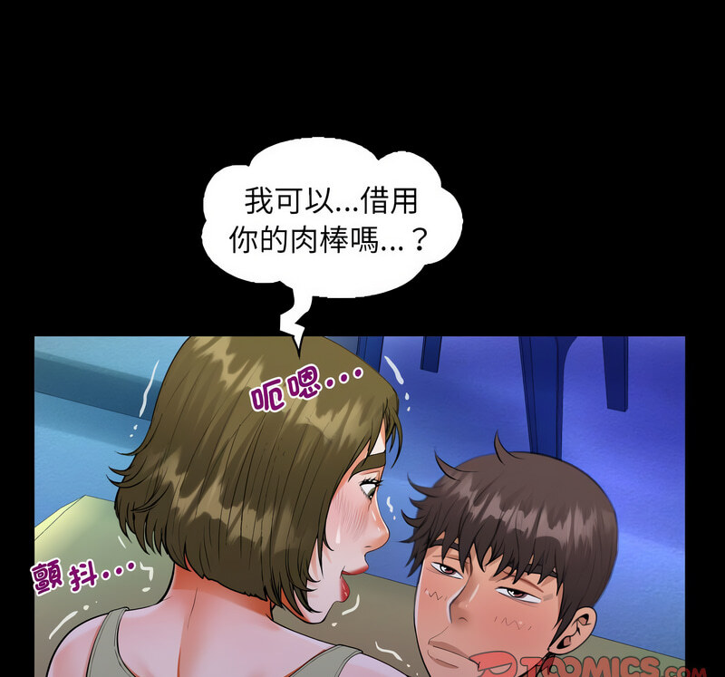第114话 - 第71.jpg页