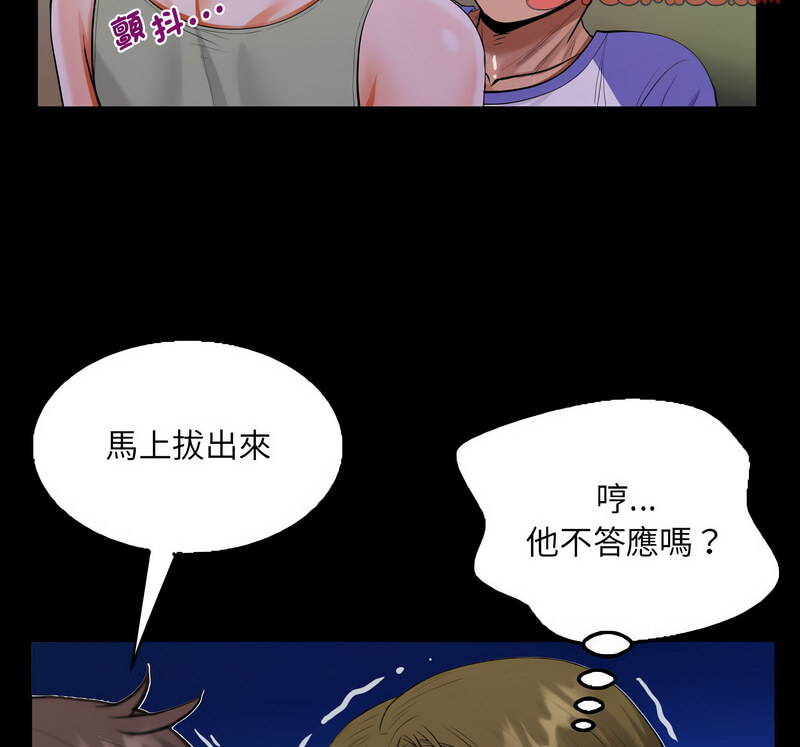 第114话 - 第72.jpg页