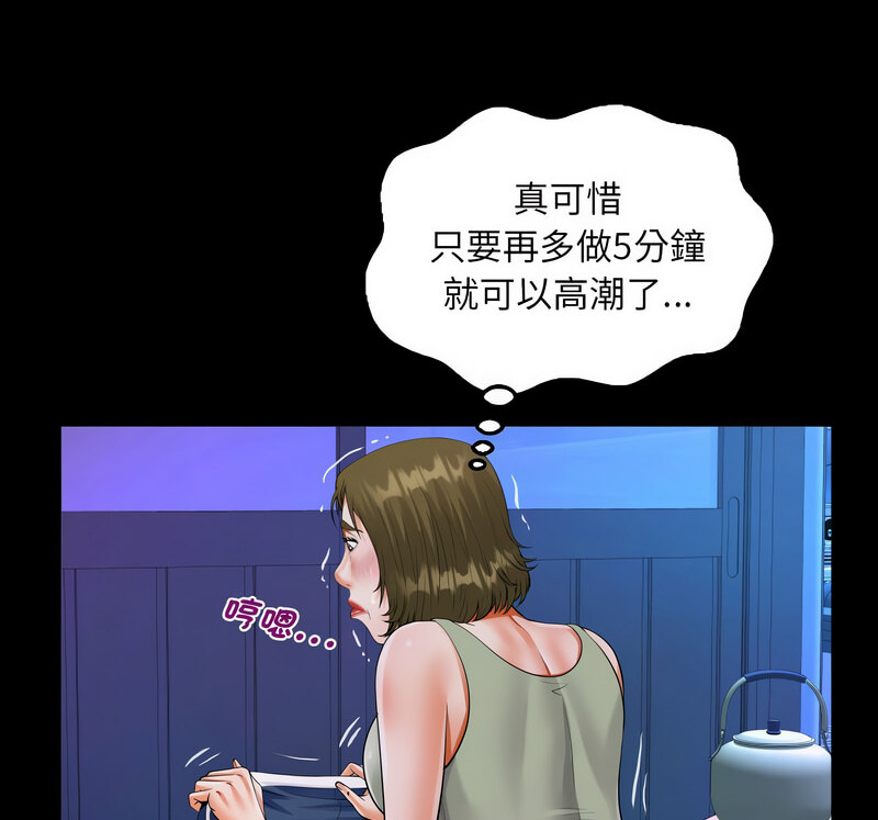 第114话 - 第75.jpg页