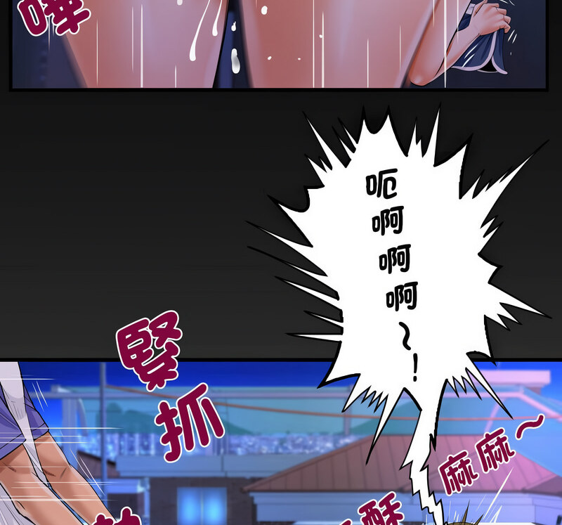 第114话 - 第78.jpg页
