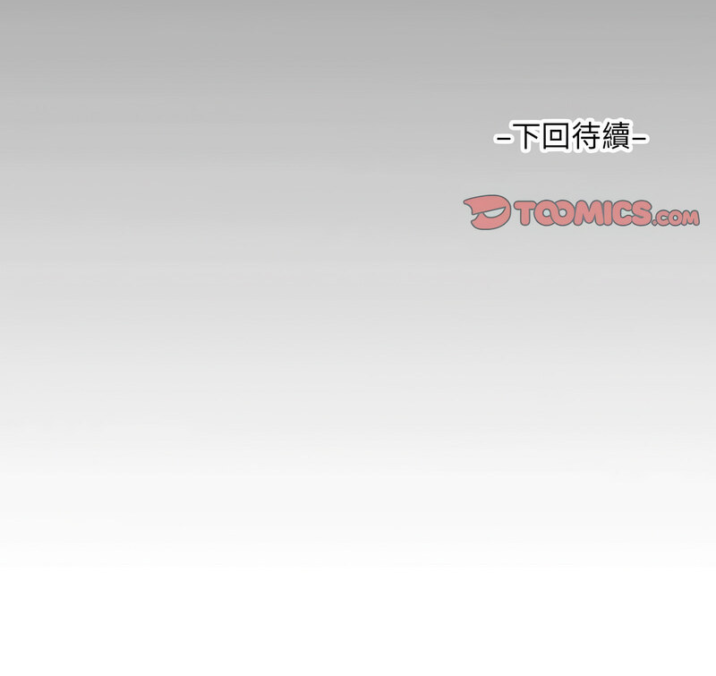 第114话 - 第80.jpg页