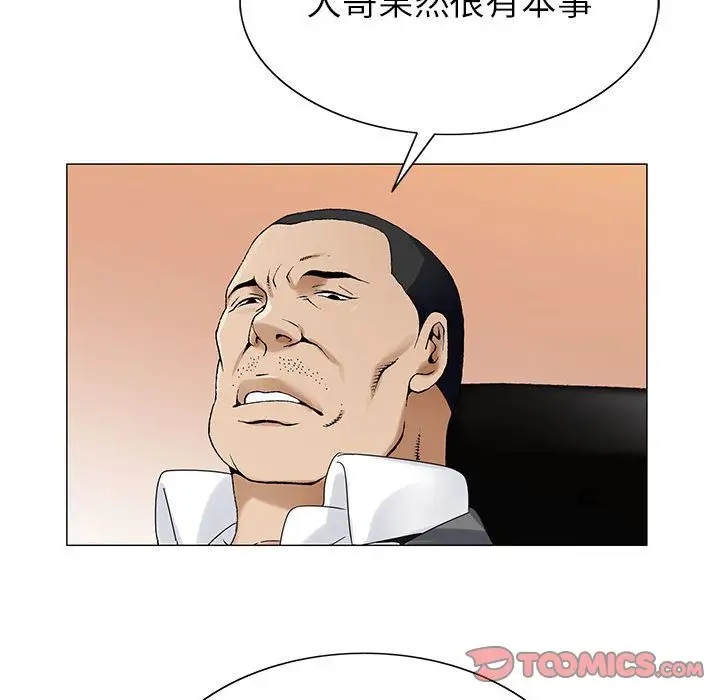第47章 - 第86.jpg页