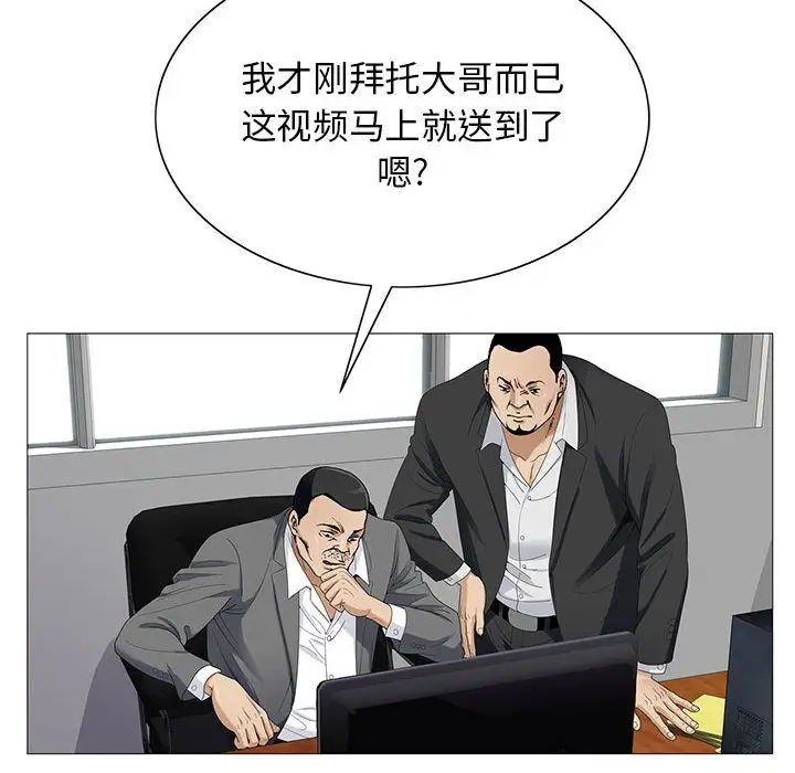 第47章 - 第87.jpg页