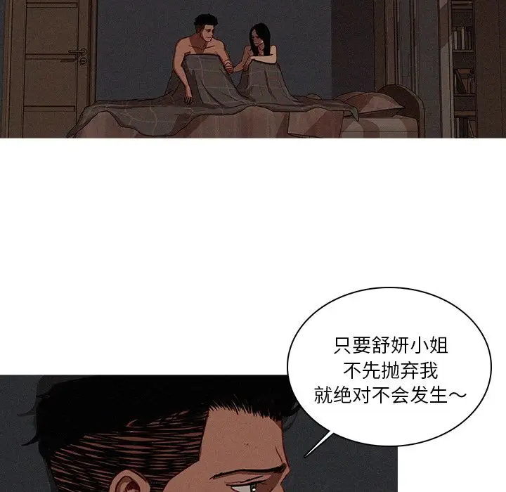 第17章 - 第53.jpg页