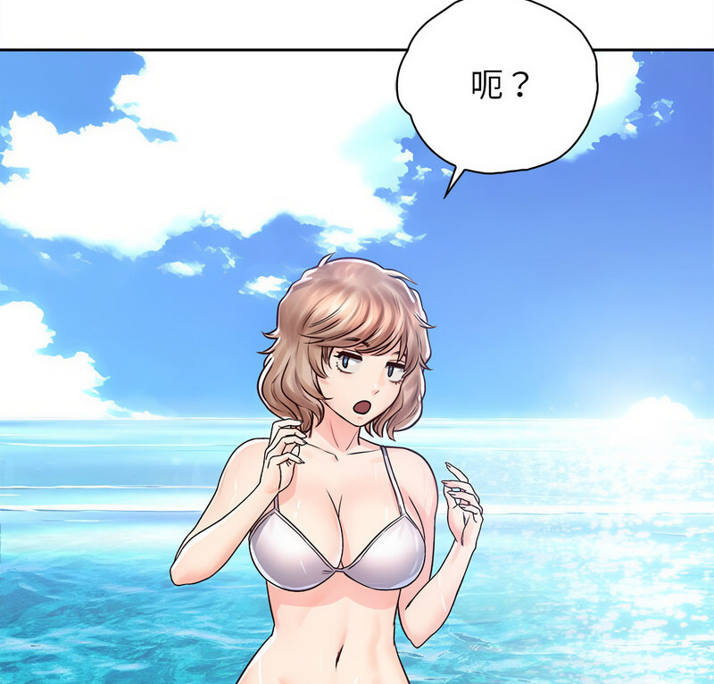 第33话 - 第5.jpg页