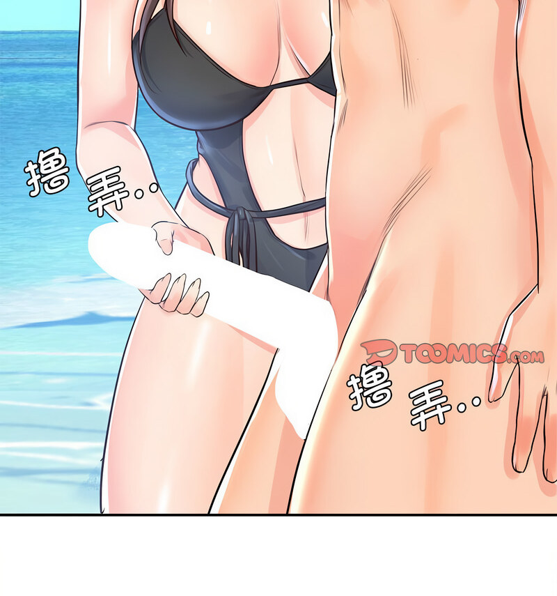 第33话 - 第14.jpg页