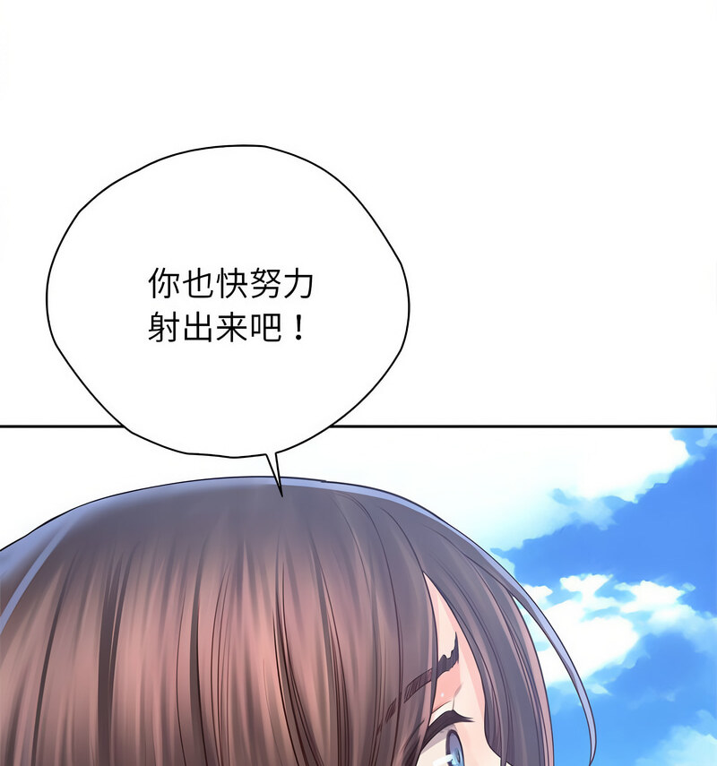 第33话 - 第15.jpg页