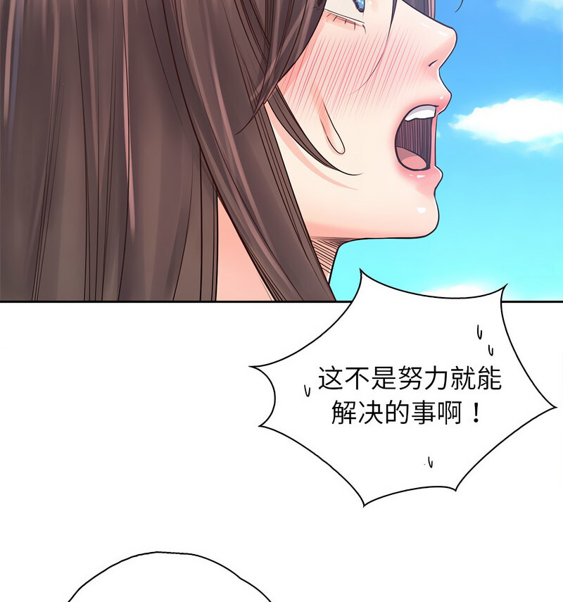 第33话 - 第16.jpg页