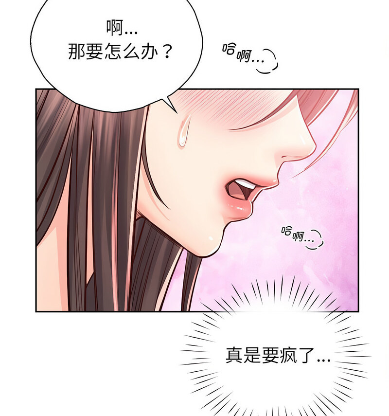 第33话 - 第17.jpg页